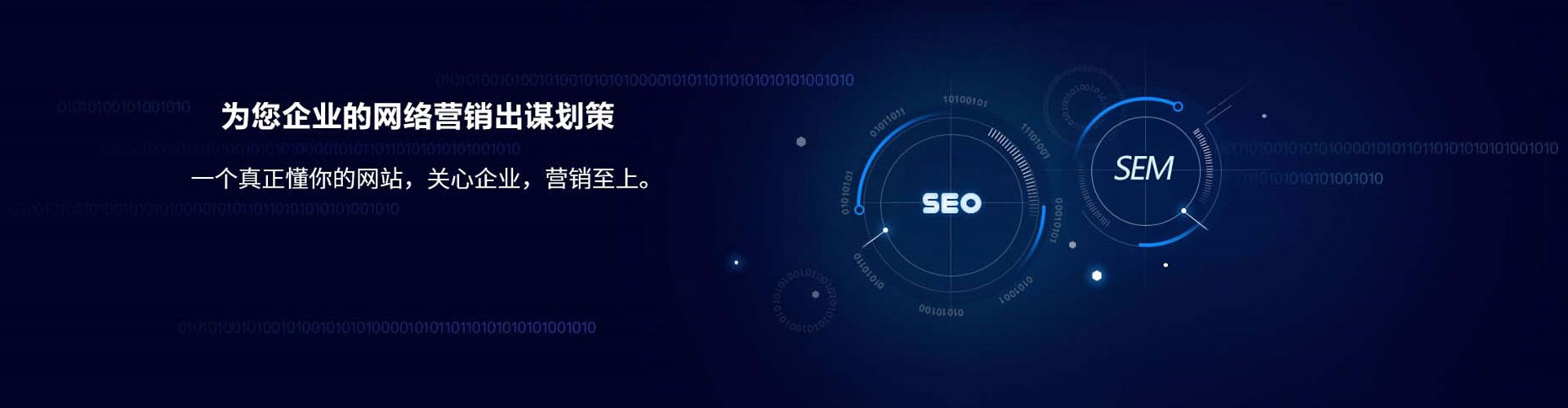 凤泉竞价托管