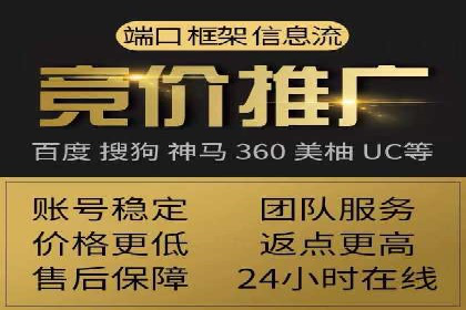 百度推广费用预算规划与案例