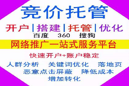 百度推广案例：教育行业的成功秘诀
