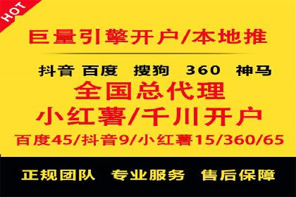 深度解析：百度推广的五大成功案例